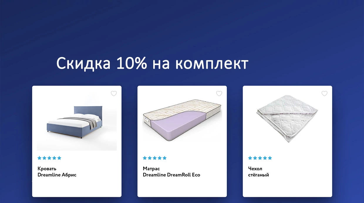 уДачный комплект Dreamline